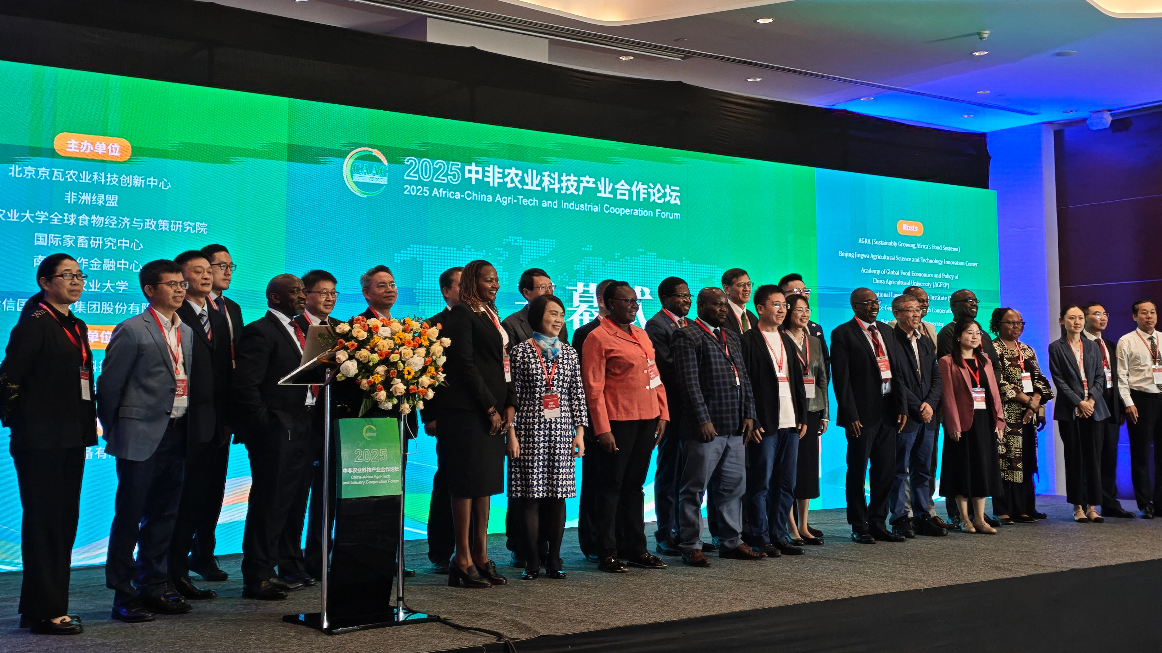 Sinder Tech Attends International Conference in Kenya, Shares Expertise in Poultry Sustainability, Advancing Deep Collaboration in China-Africa Agricultural Technology Sinder Tech Attends International Conference in Kenya, Shares Expertise in Poultry Sustainability, Advancing Deep Collaboration in China-Africa Agricultural Technology