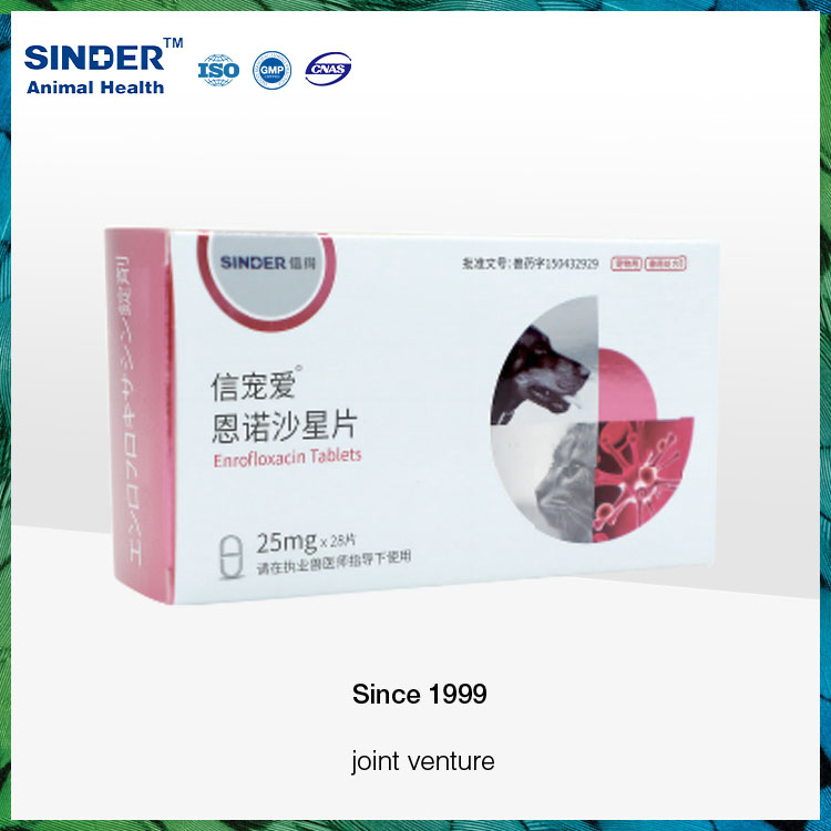 High Quality Enrofloxacin Tabletst 25mg