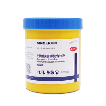 Compound Potassium Peroxymonosulphate Powder