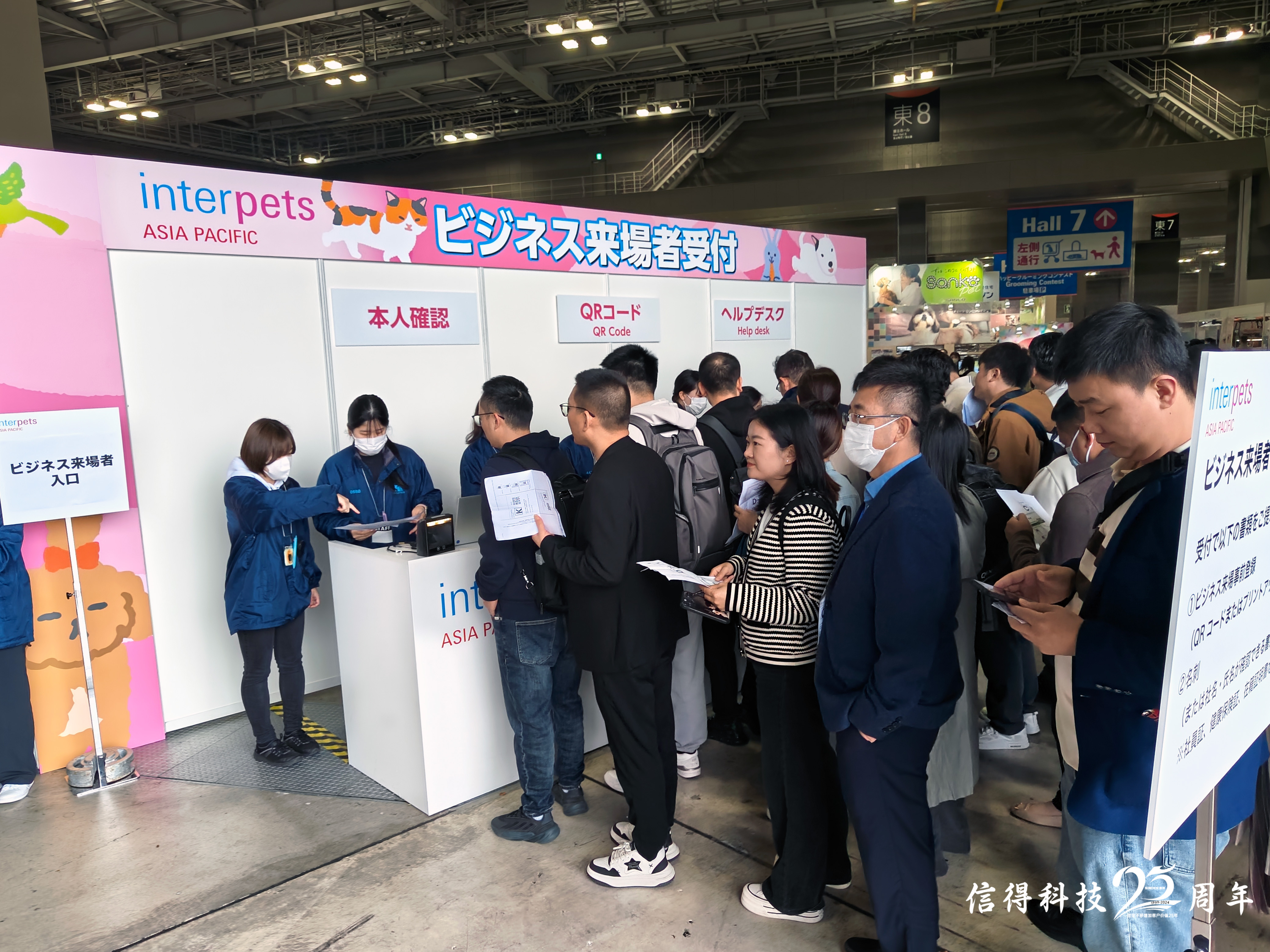 日本最大宠物展会interpet参观 (3)