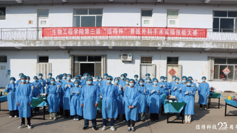The Third "Sinder Cup" Veterinary Surgery Practical Skills Competition Successfully Held