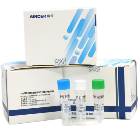 H5-H7禽流感双重PCR试剂盒-照片.jpg